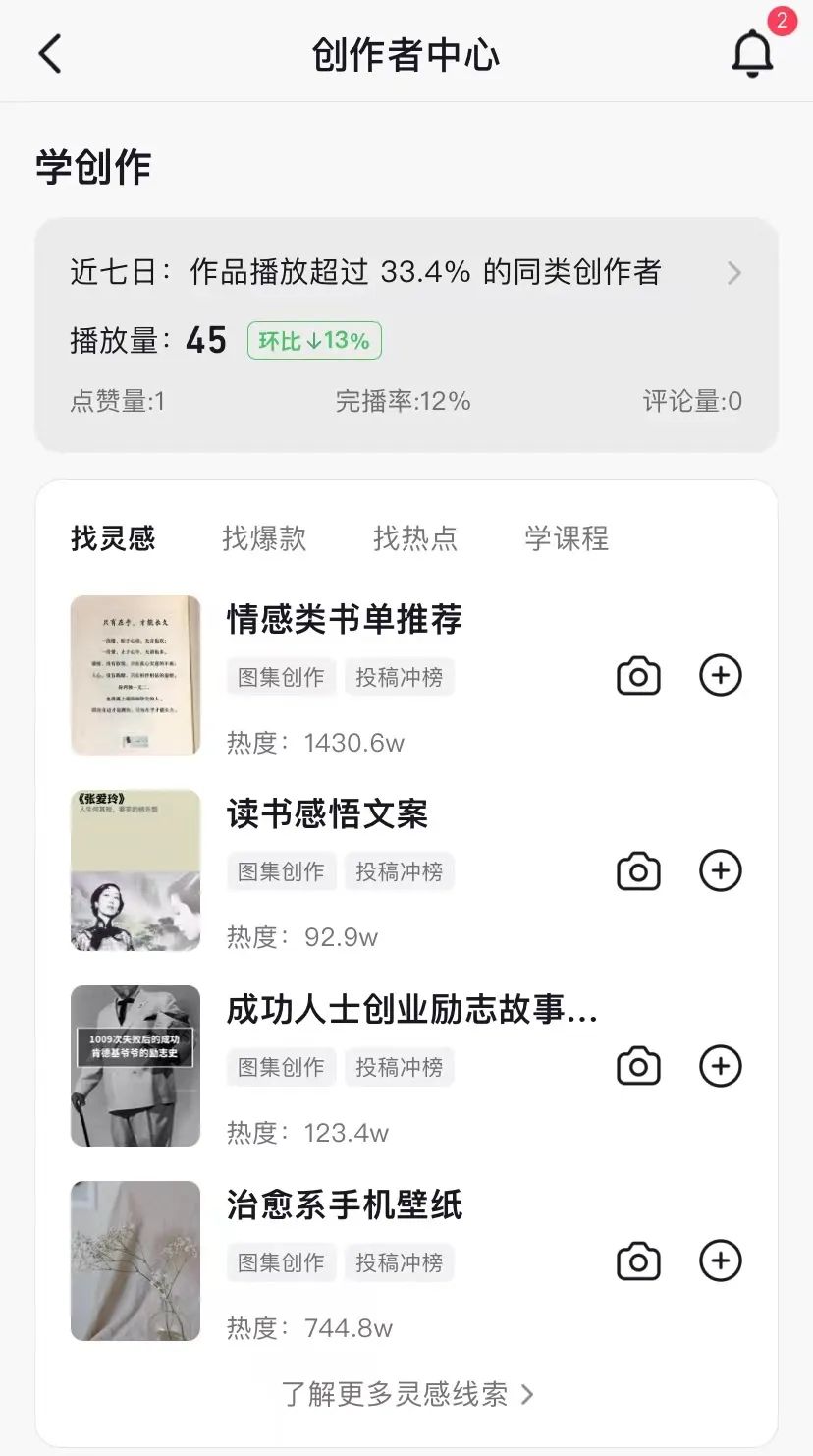 灰豚數據是干嘛的？盤點灰豚數據使用方法有哪些