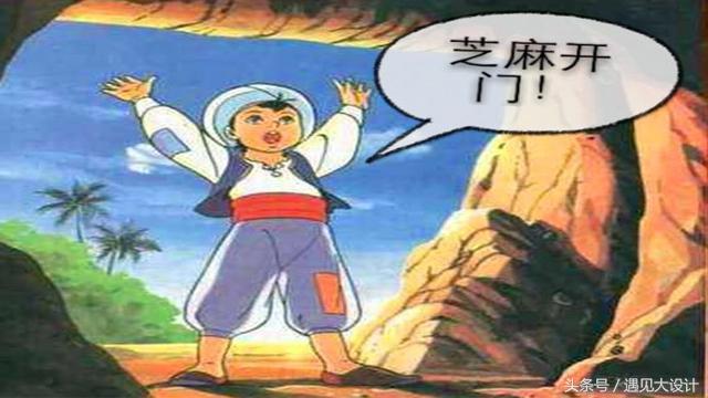 阿里巴巴商標設計理念是什么？阿里高價值商標的布局及故事介紹