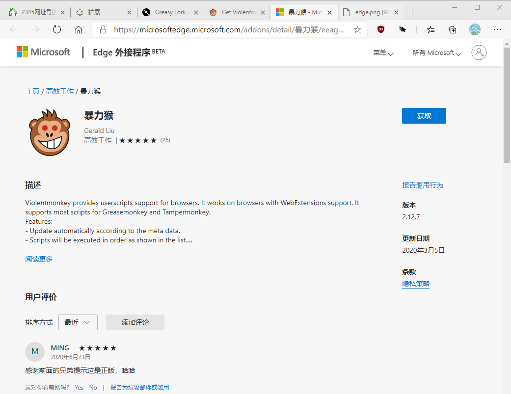 怎么復制鏈接可以直接打開？在電腦上打開淘口令中的鏈接的方法