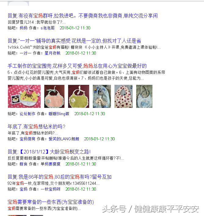 淘客群怎么精準(zhǔn)拉人？淘客快速引流的十大技巧