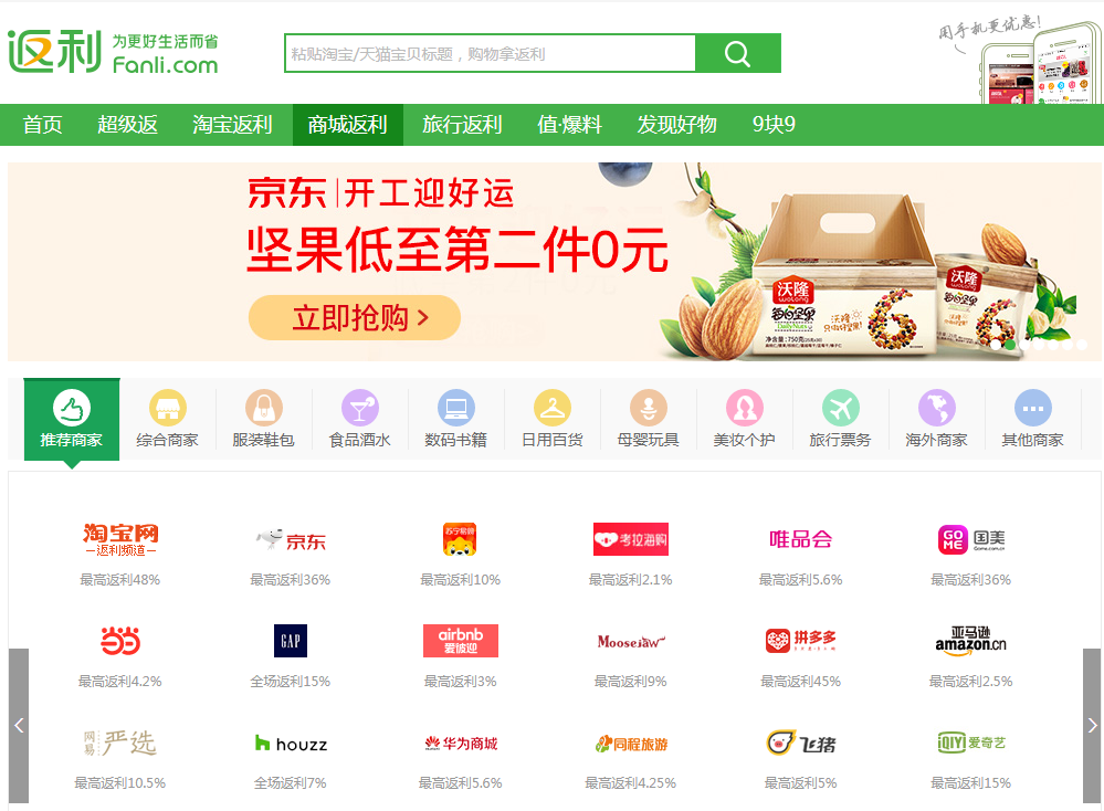 電商cpc是什么意思？電商cpc數據和模式是怎樣的？
