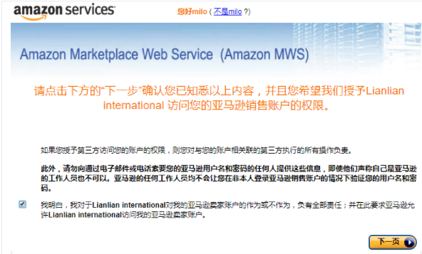 連連支付官網(wǎng)登錄網(wǎng)站怎么樣？連連國際收款會有問題嗎？