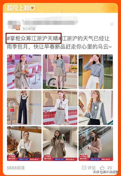 旺店寶在哪里打開？淘寶旺店寶的使用方式及收費標準一覽