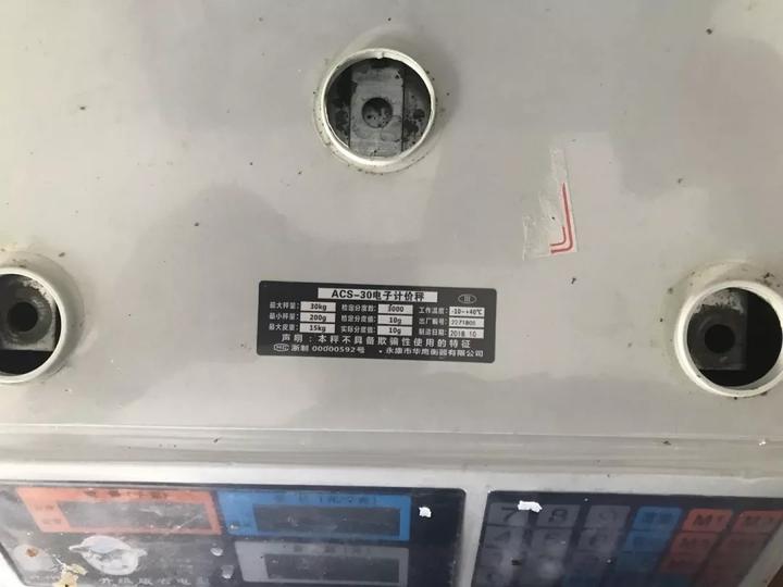 商品數量不足怎么賠償？食品缺斤少兩及質量有問題的處罰標準