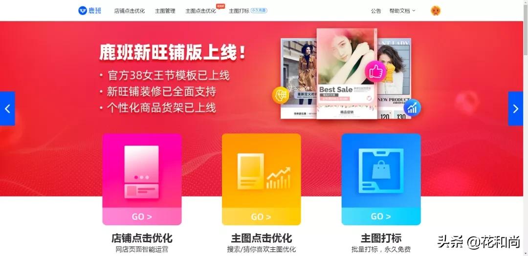 赤兔交易怎么使用？分享淘寶設置赤兔交易的方法教程