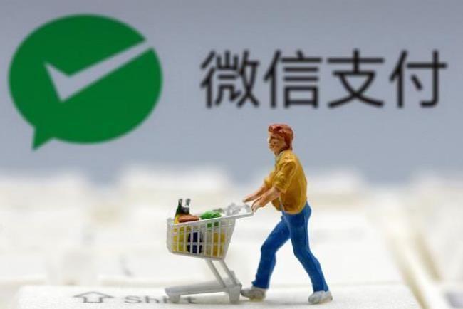 微信商家支付助手怎么解綁商家？關于微信支付商戶號注銷的說明
