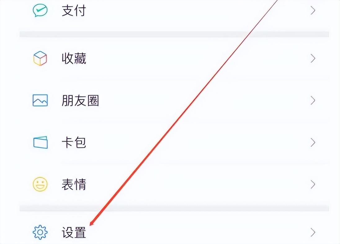 微信互刪的好友怎么找回來？分享找回微信互刪好友的方法教程