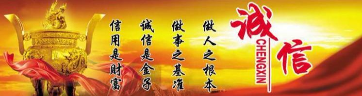 信譽是什么意思？企業信譽與形象的重要性及提升信譽的辦法
