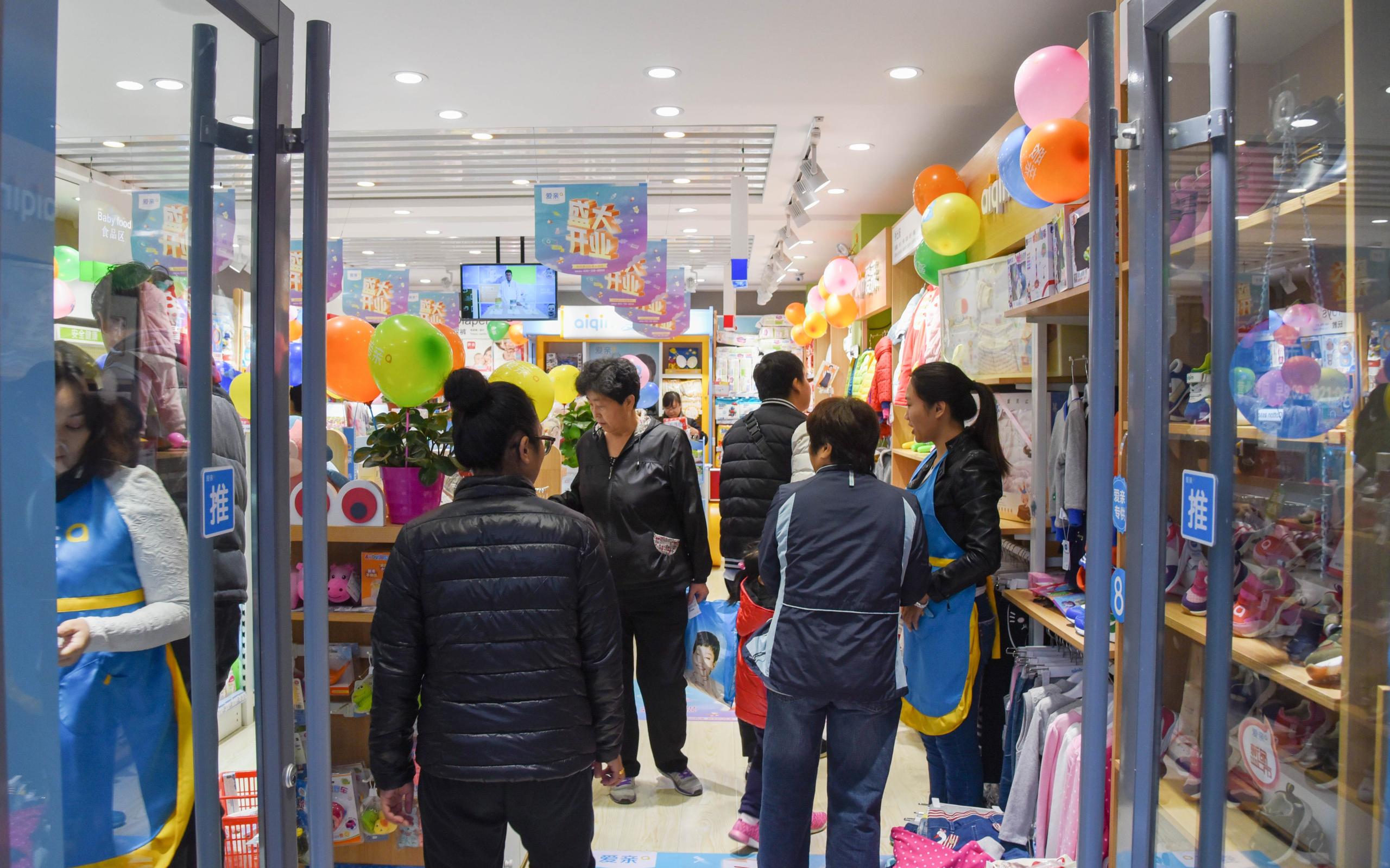 開孕嬰店賺錢嗎？盤點加盟母嬰店的流程及條件