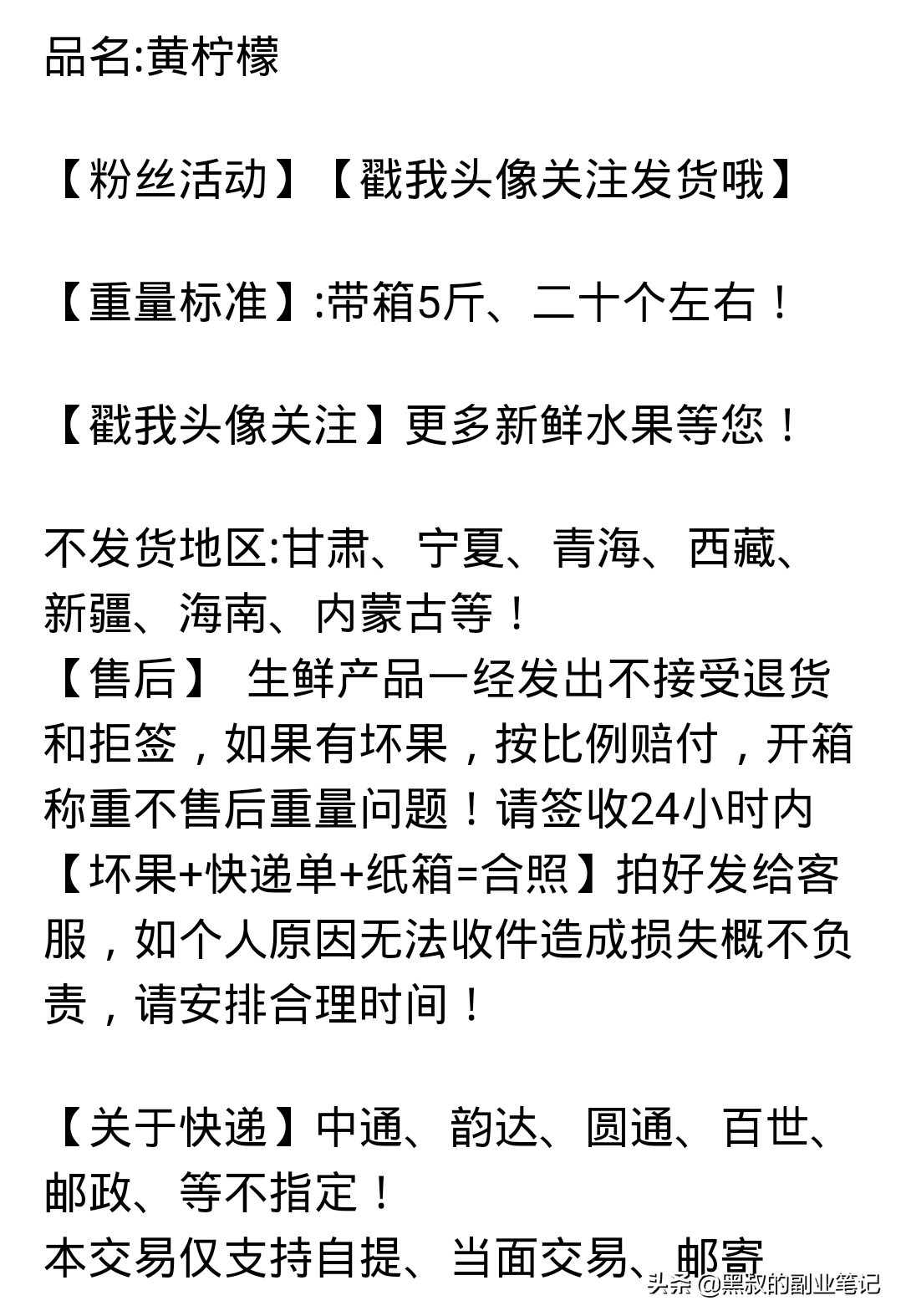 閑魚怎么用花唄付款？二手交易品臺閑魚的交易技巧及玩法攻略