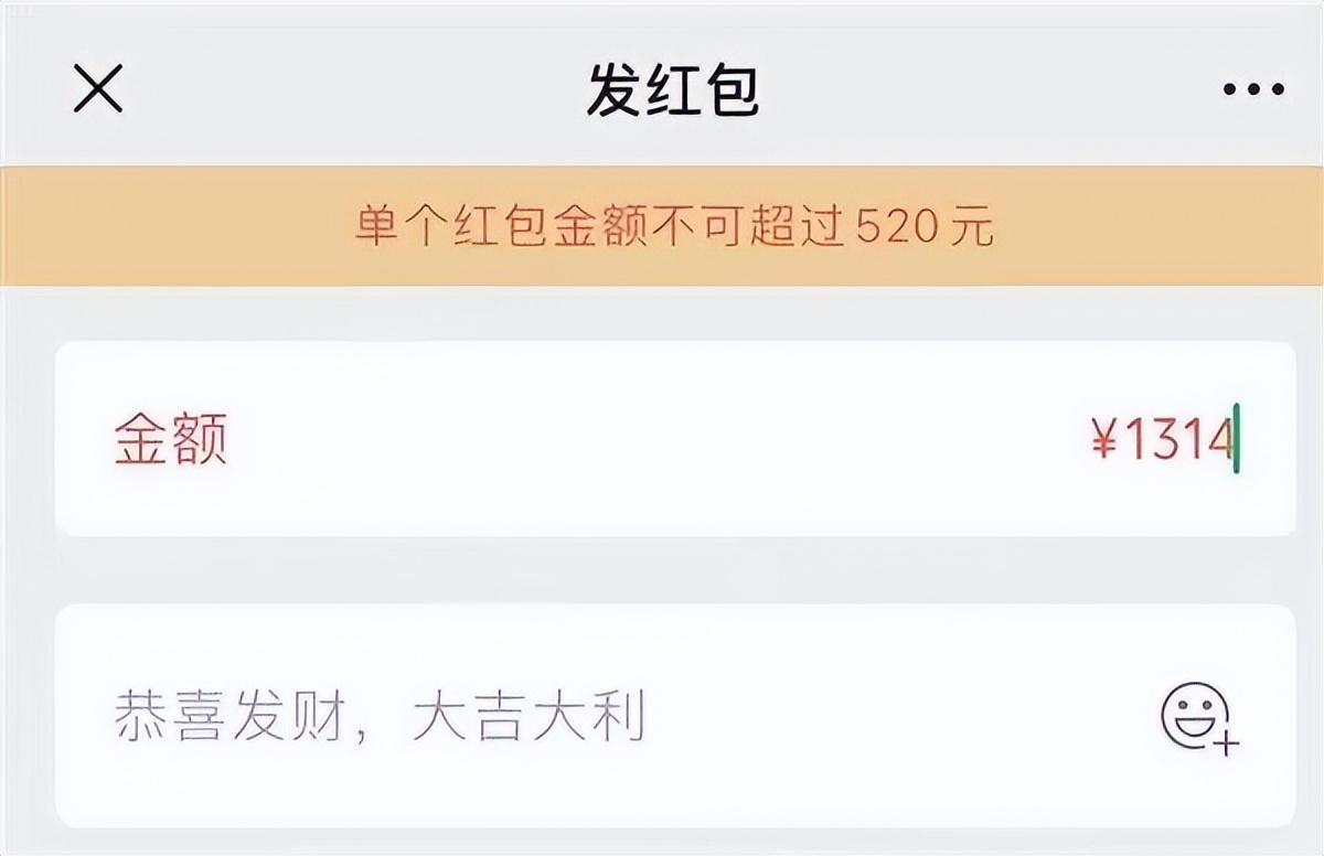七夕微信紅包可以發多少？七夕情人節發紅包數字含義介紹