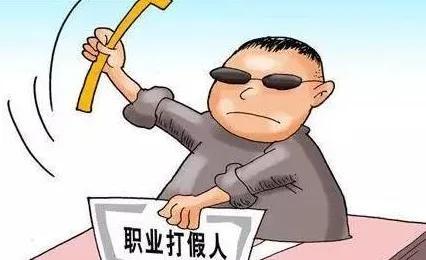 淘寶職業打假人一般通過什么途徑進入店鋪？2023淘寶虛假發貨賠償標準規則一覽