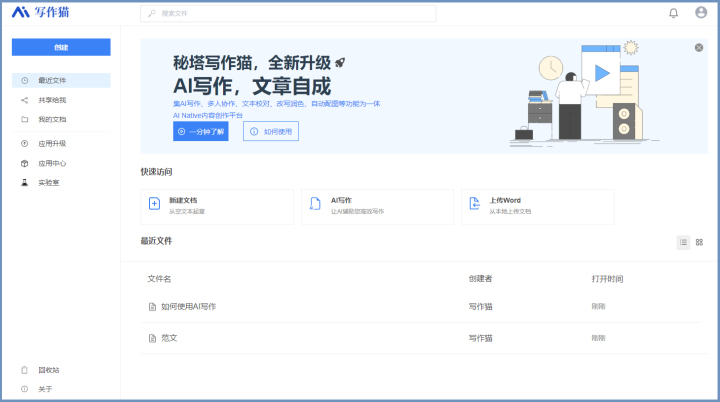 寫筆記的app推薦（分享7款寶藏APP和4個好用的在線網(wǎng)站）