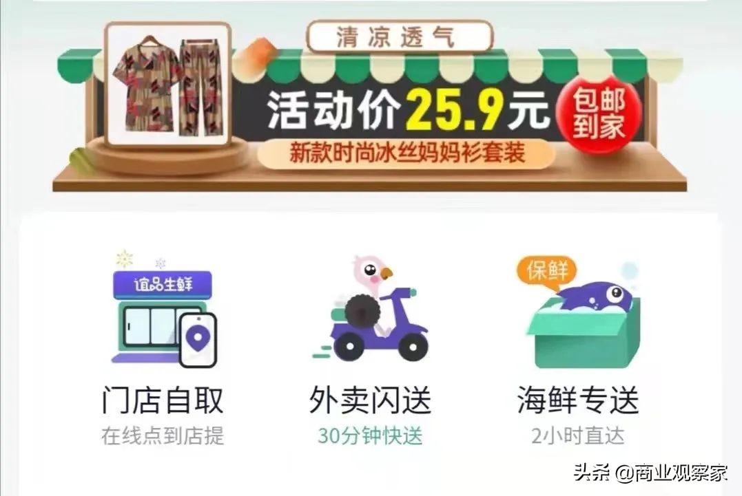 誼品生鮮超市簡介（誼品生鮮超市加盟條件及費用）