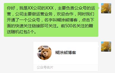 運營大神和運營小白的區別是什么？小白運營app運營需要什么？