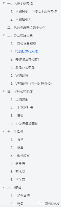 運營方案怎么做?抖音直播運營的技巧及清晰的撰寫思路