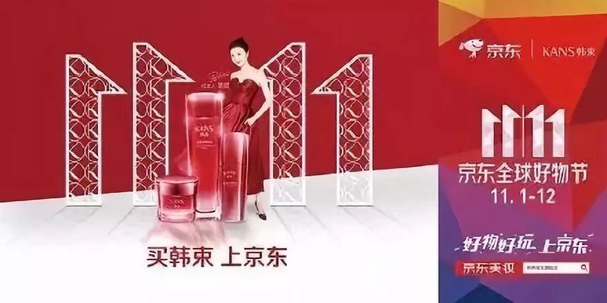 雙十一提前購文案怎么寫？雙11提前購話術(shù)及預(yù)熱文案的寫作技巧