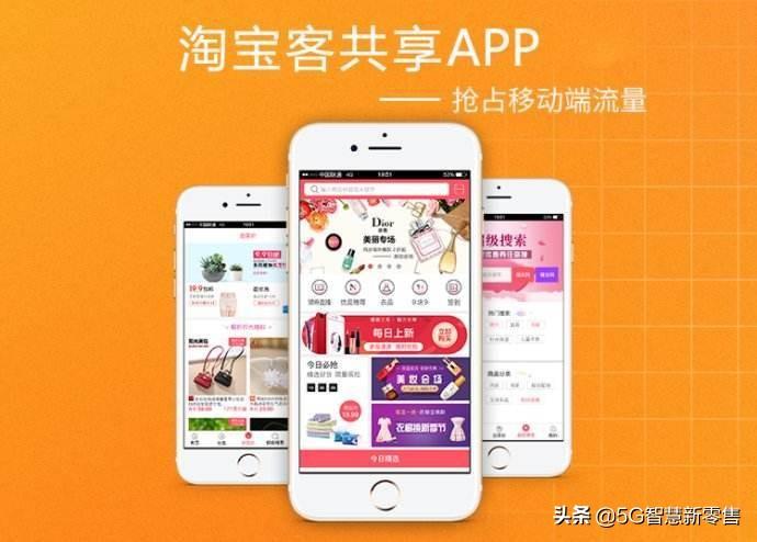 阿里媽媽淘寶客入口（解析淘寶客和阿里媽媽的區別）