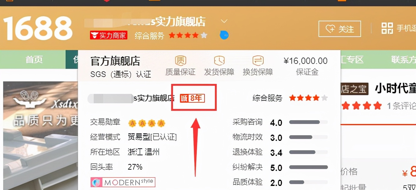 1688阿里巴巴批發(fā)網(wǎng)（一件代發(fā)拿貨最便宜的批發(fā)網(wǎng)站推薦）