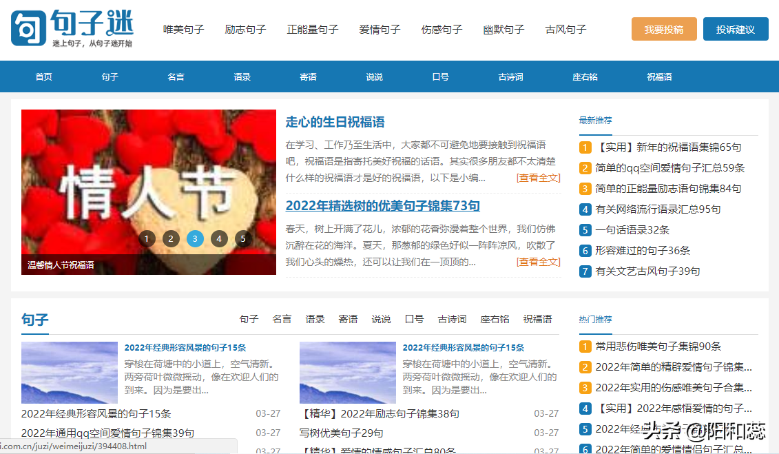 微商朋友圈文案素材在哪找？盤點媒體人必備的幾個文案素材網站