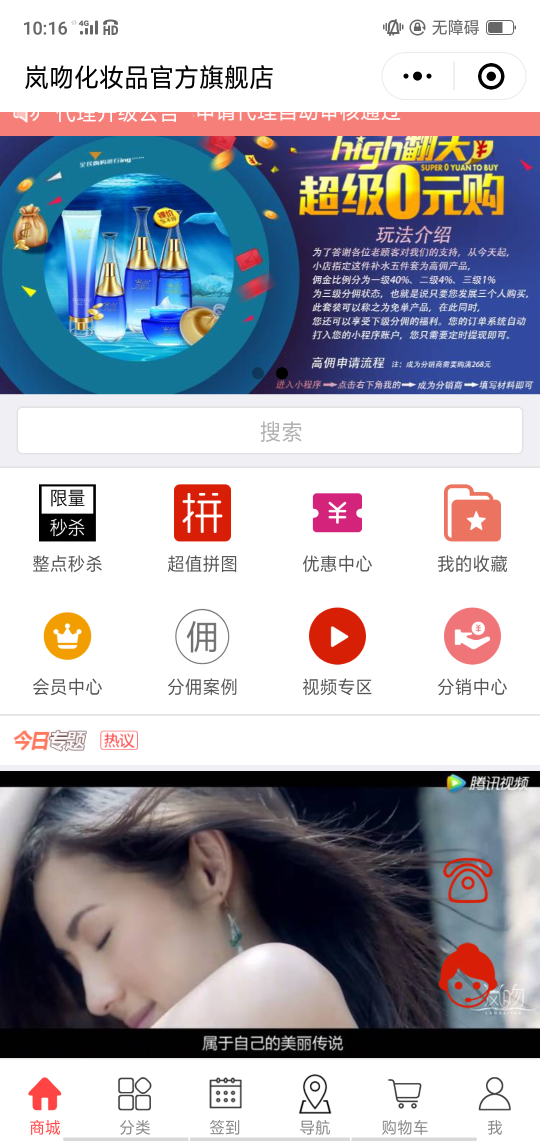蘑菇街買衣服靠譜嗎？網上購物app排行前十推薦