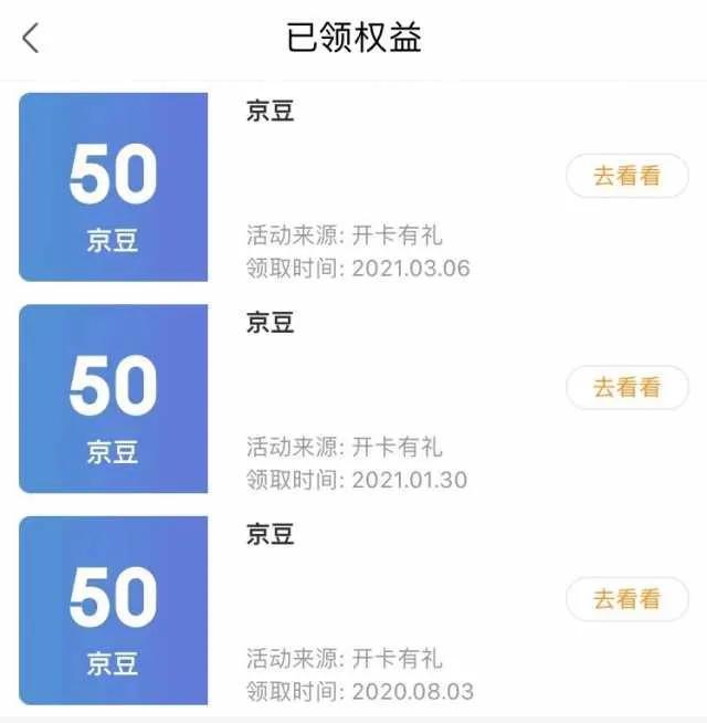 京東商家平臺登錄入口（京東會員店鋪取消流程及方法介紹）