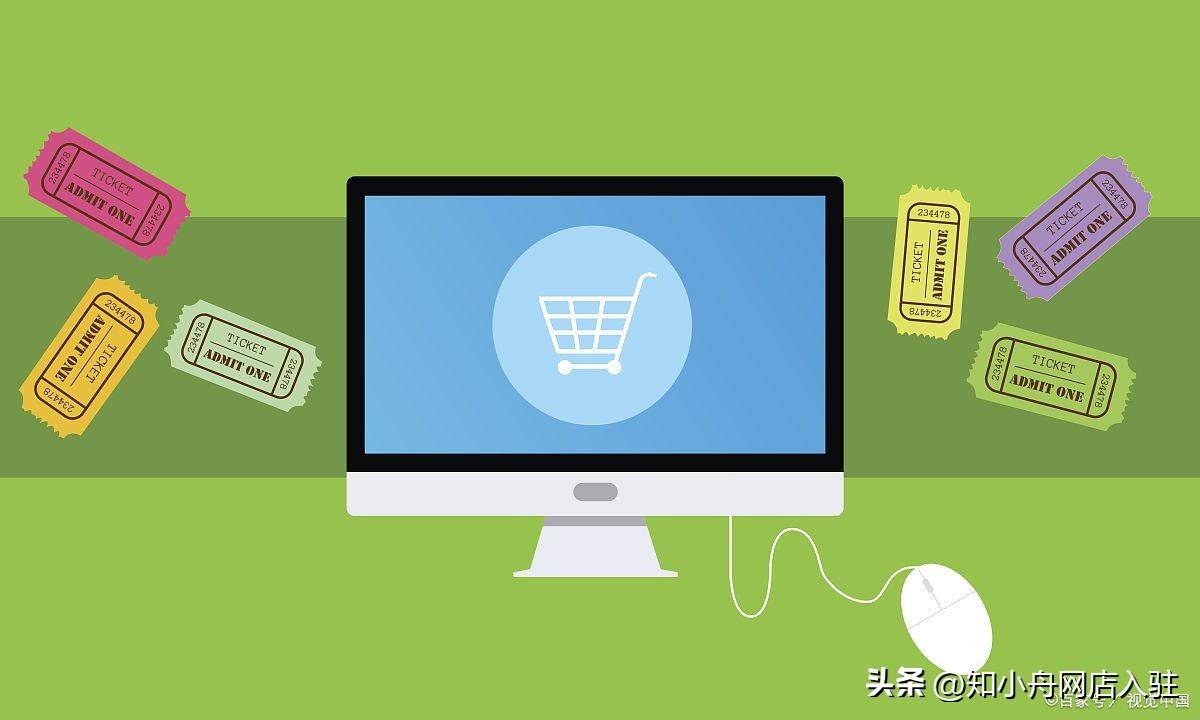 淘寶商家入駐需要多少錢？2023淘寶店鋪入駐條件及費用