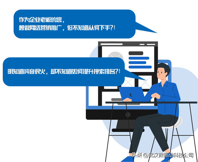 抖音搜索排名怎么靠前？抖音短視頻關鍵詞排名優化的技巧