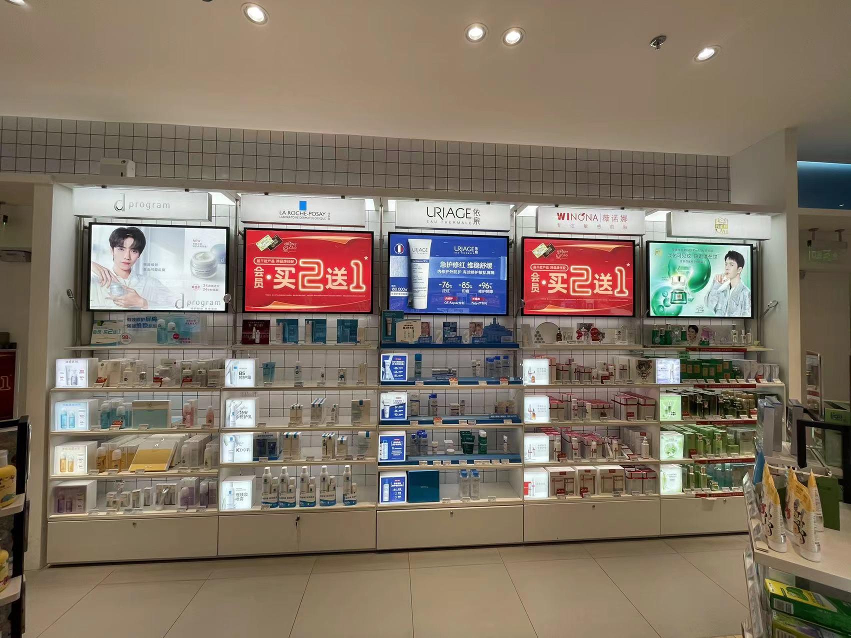 藥妝連鎖店有哪些？2023國內藥妝十大品牌排行榜