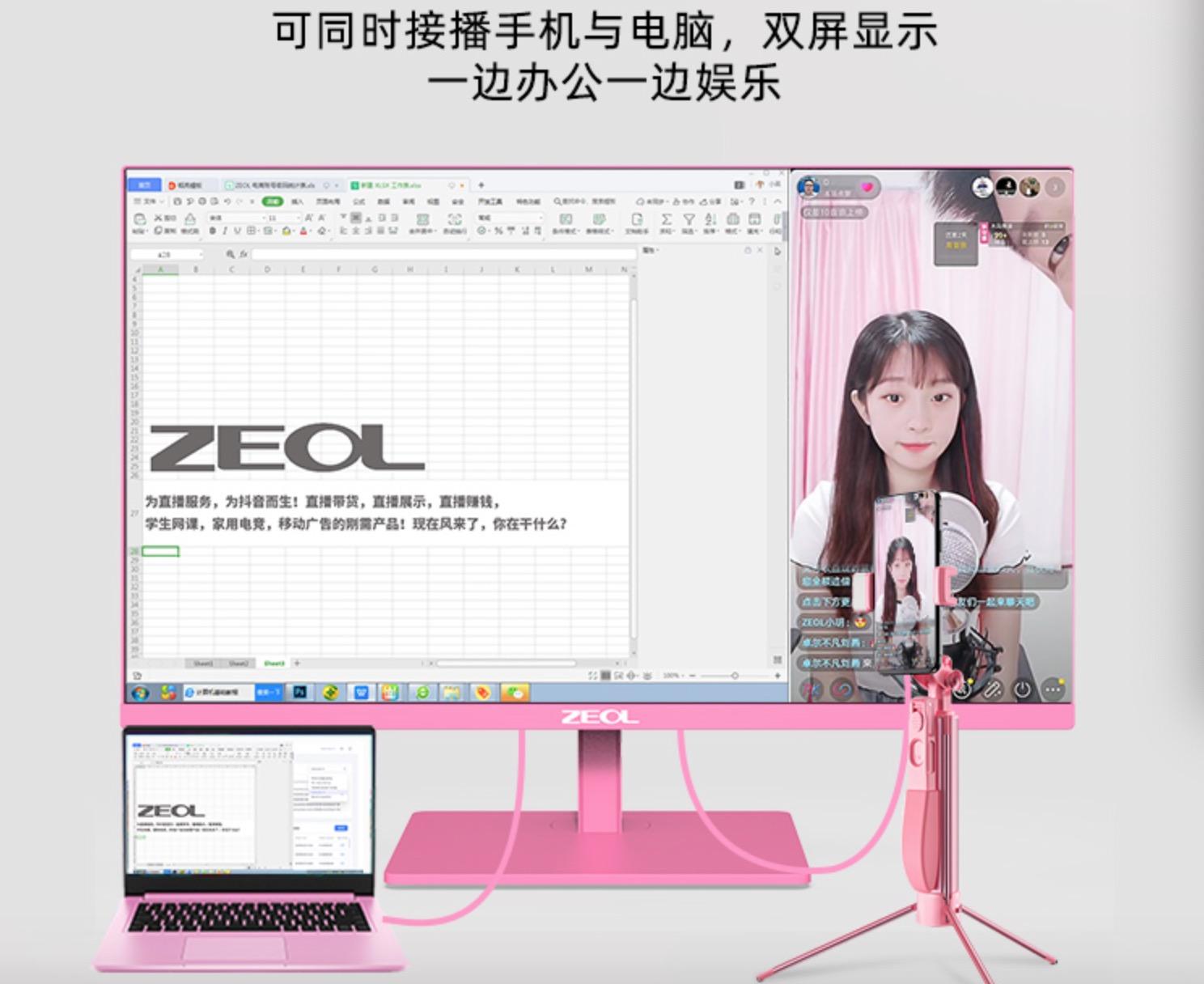 快手投屏電視怎么全屏顯示？平板上快手怎么設(shè)置橫屏滿屏？