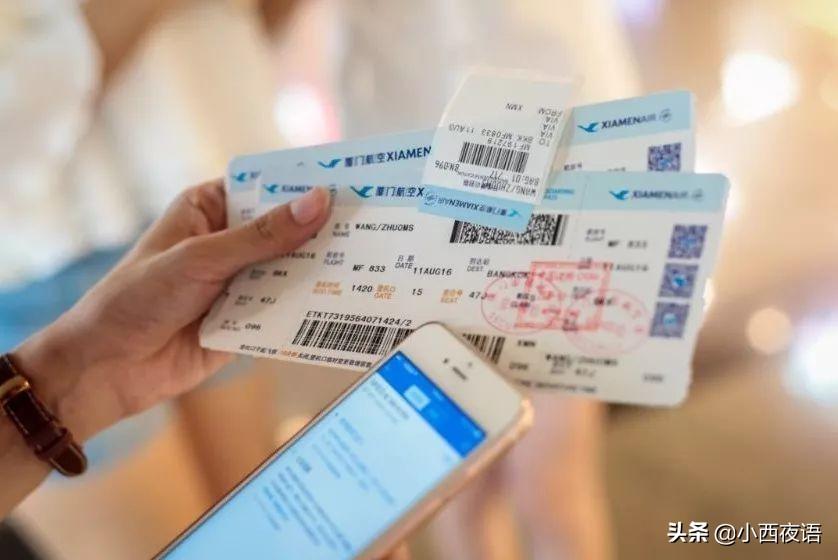 飛機票行程單在哪里取？解析機票和行程單的區(qū)別