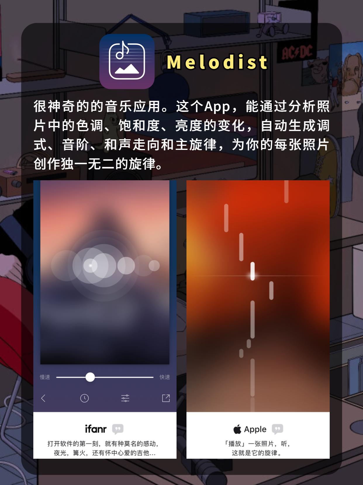 音樂(lè)排行榜前十名（2023全球十大音樂(lè)app排行榜）