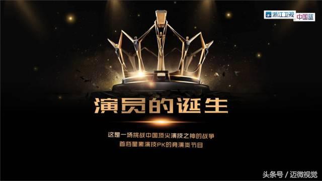 電視欄目是什么意思？互聯(lián)網(wǎng)新媒介下的電視欄目構(gòu)成及推廣方式