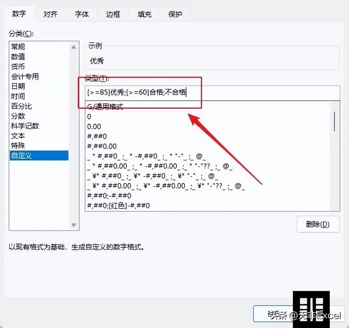 等級分和原始分有什么區(qū)別？excel中如何將成績轉換為等級？