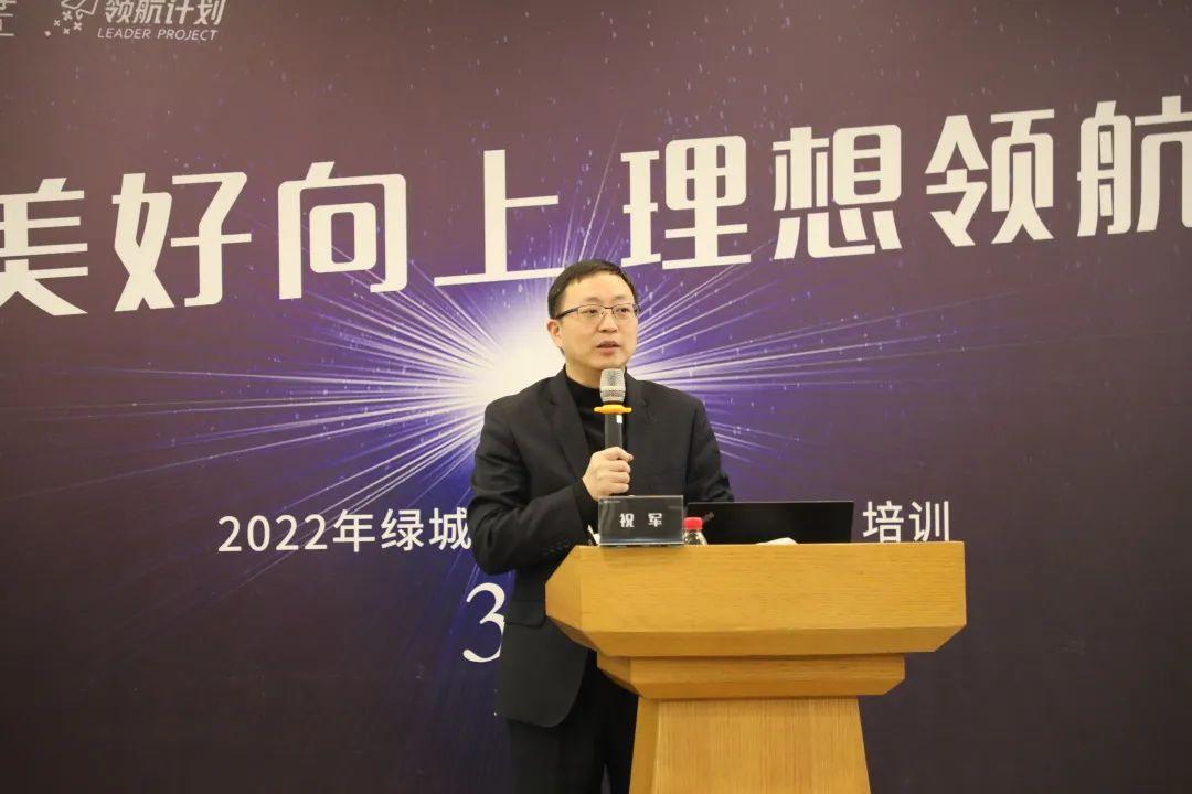 領航計劃什么意思？領航計劃與領航未來的聯系是什么？