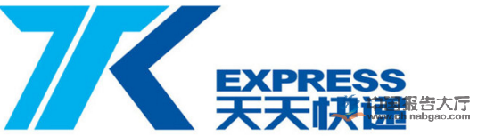 圓通快遞快嗎一般幾天到貨？國內快遞速度最快排行榜