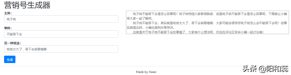 微商朋友圈文案素材在哪找？盤點媒體人必備的幾個文案素材網站
