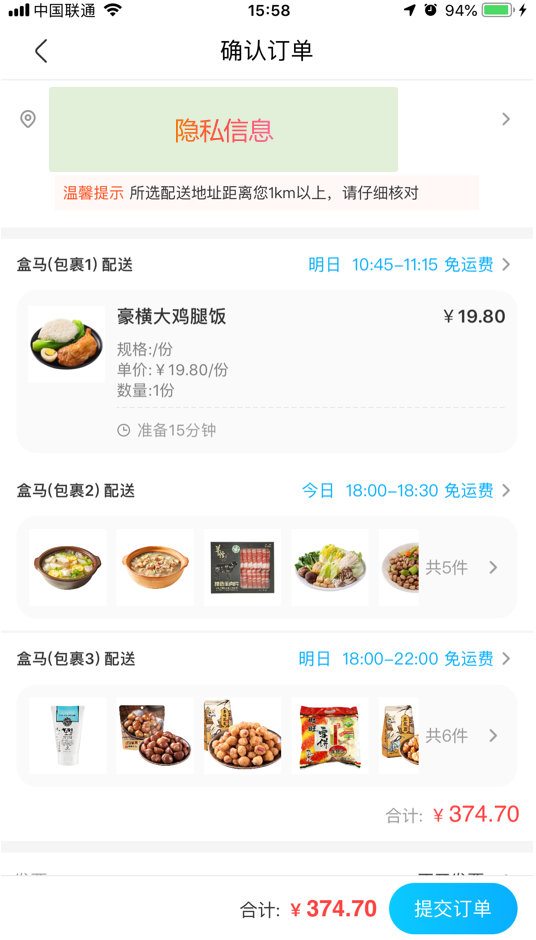 淘寶拆分的訂單怎么看收貨時間？淘寶已收貨訂單查詢方法及步驟