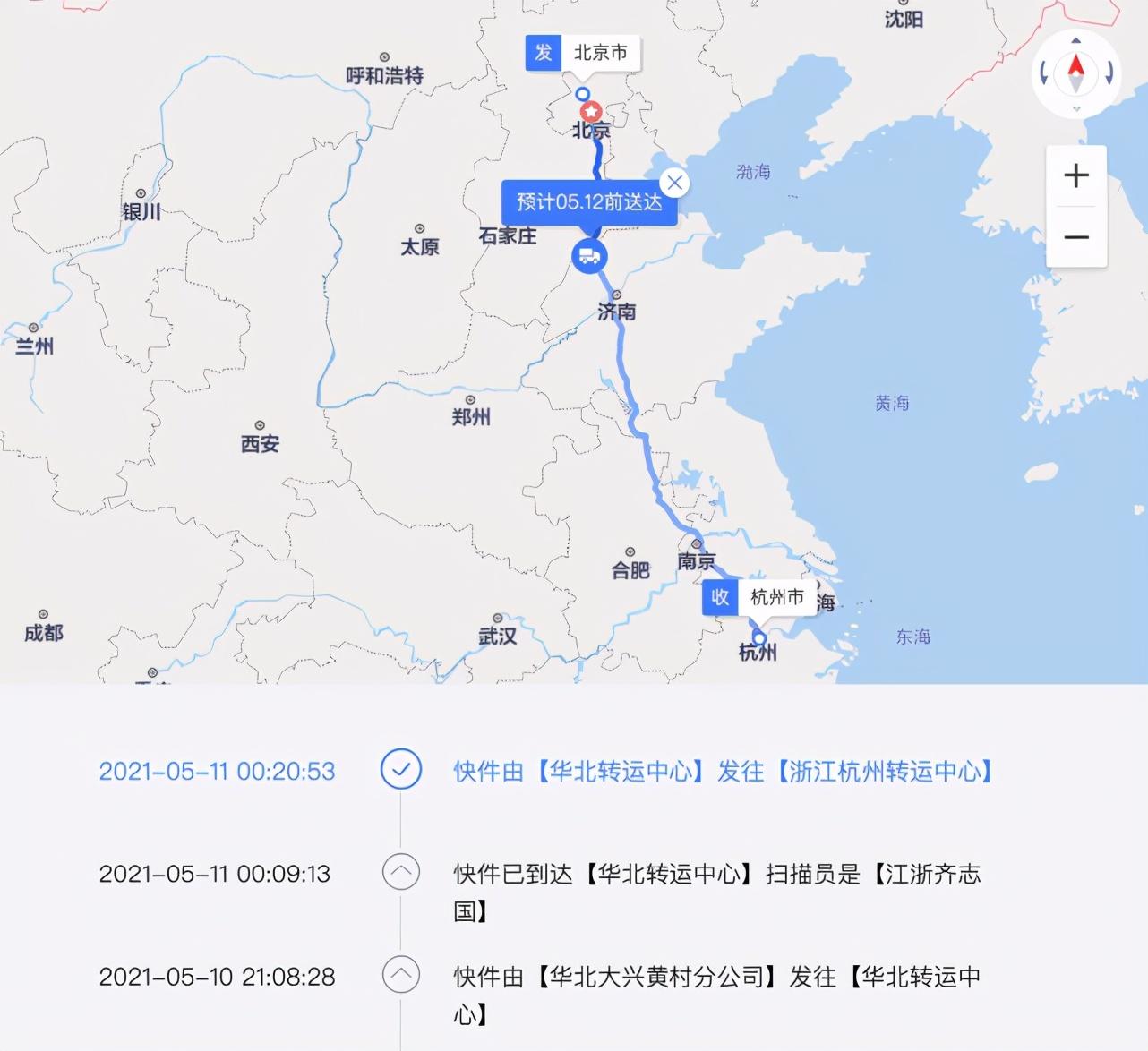 淘寶地圖快遞定位準(zhǔn)嗎？淘寶查看物流地圖定位流程表一覽