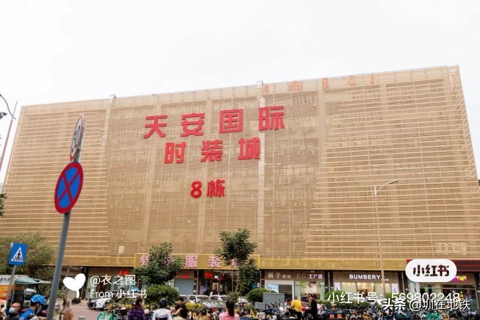深圳服裝批發(fā)市場在哪里進(jìn)貨？深圳最大的服裝批發(fā)市場在哪？