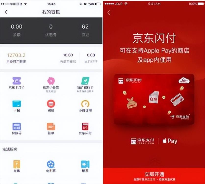 綁定京東銀行卡怎么解綁（京東修改銀行卡綁定的流程及方式介紹）