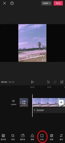 抖音豎屏尺寸是多少？抖音視頻怎么把豎屏轉為橫屏？