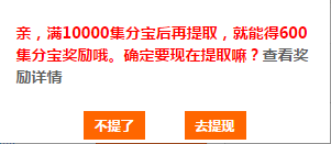 淘寶返利網(wǎng)哪個好一點?淘寶常用返利平臺前十推薦