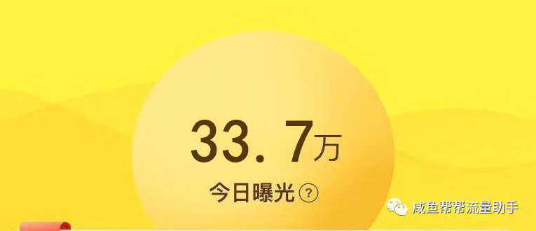 閑魚扣分有什么影響？閑魚的違規(guī)記錄有什么影響？