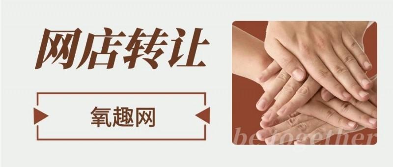 氧趣網怎么樣？盤點氧趣網看直播的方式和流程介紹