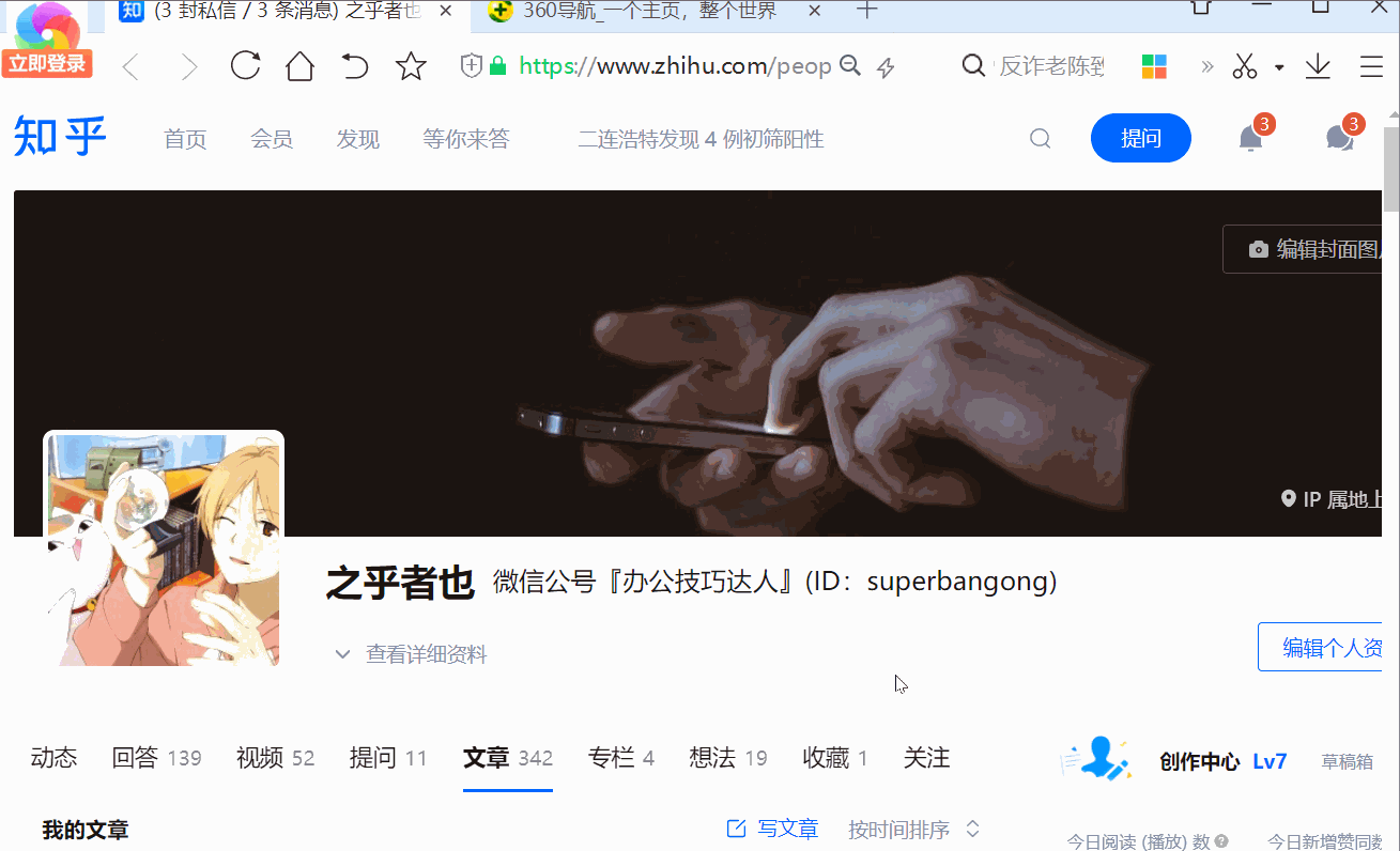 收藏網(wǎng)址快捷鍵是什么？介紹12個提升工作效率的瀏覽器快捷鍵