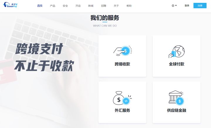 亞馬遜賣家如何收款？盤點亞馬遜第三方收款平臺有哪些？