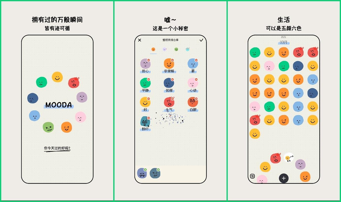 寫筆記的app推薦（分享7款寶藏APP和4個好用的在線網(wǎng)站）