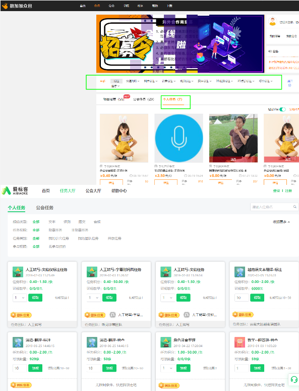 發(fā)傭金任務(wù)的平臺有哪些?國內(nèi)做任務(wù)賺傭金的平臺排行前十推薦