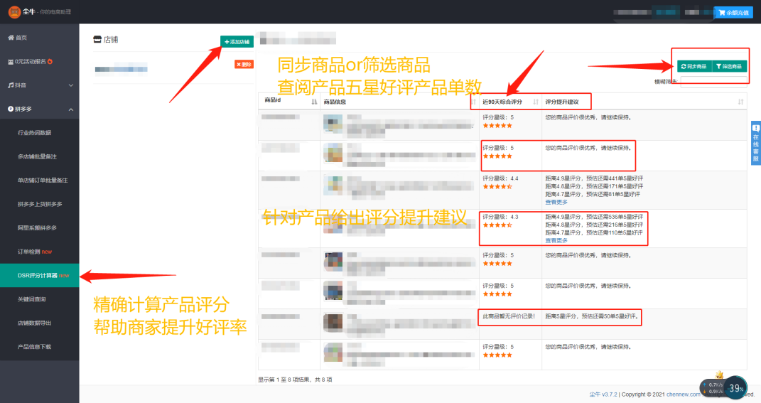 多多進寶怎么推廣？2023多多進寶推廣技巧及渠道介紹